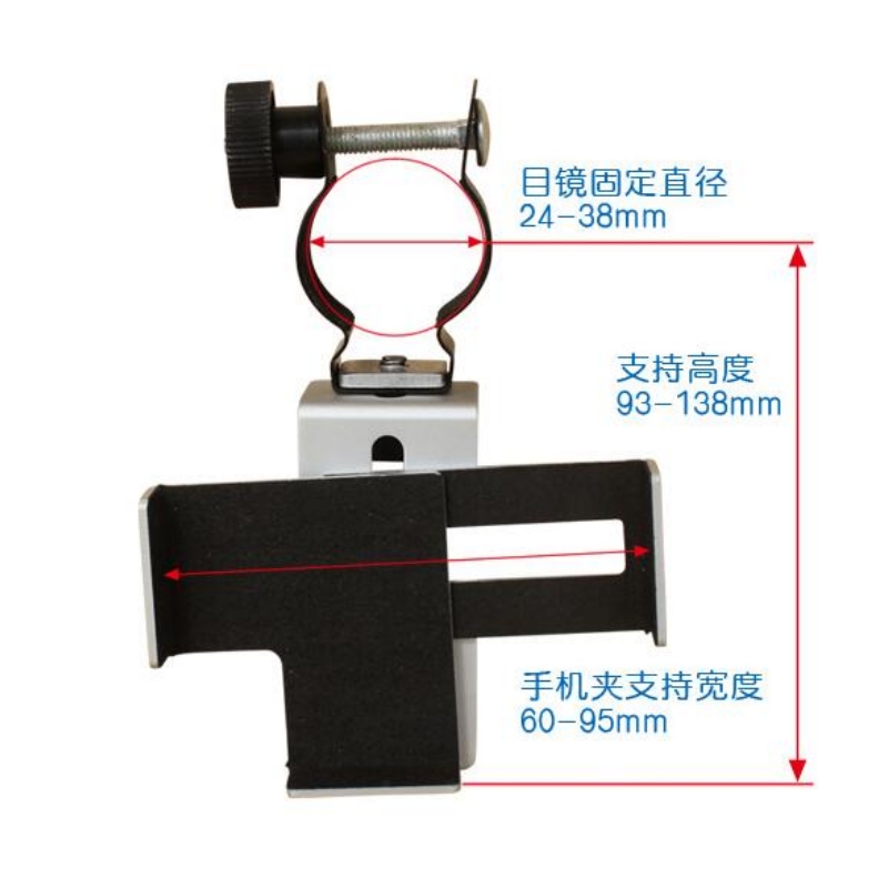 Agnicy 망원경 현미경 연결 휴대전화 사진 스탠드  - Phone Accessories For Photography 리뷰 및 가격
